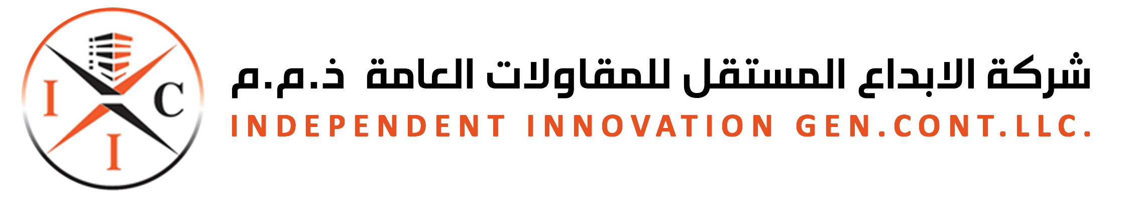 Independent Innovation Gen. Cont. LLC.